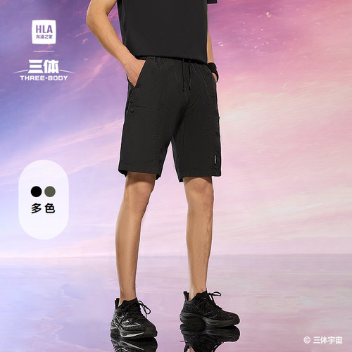 海澜之家工装贴袋时尚休闲中裤