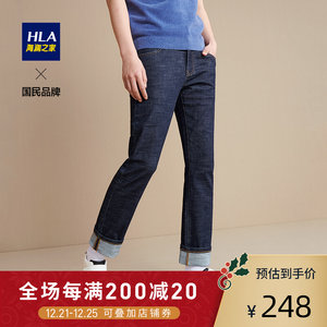 HLA/海澜之家时尚有弹力牛仔裤舒弹丝休闲有型裤子男