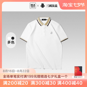 HLA/海澜之家三国演义POLO衫2023春夏新款撞色高周波短袖男
