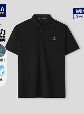 HLA/海澜之家吸湿排汗短袖POLO2026春夏新动力火箭系列凉感短袖男