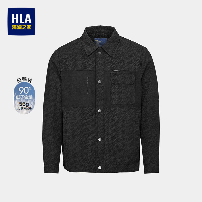 HLA/海澜之家保暖鸭绒羽绒服夹克26秋冬季新款撞色翻领商务休闲男