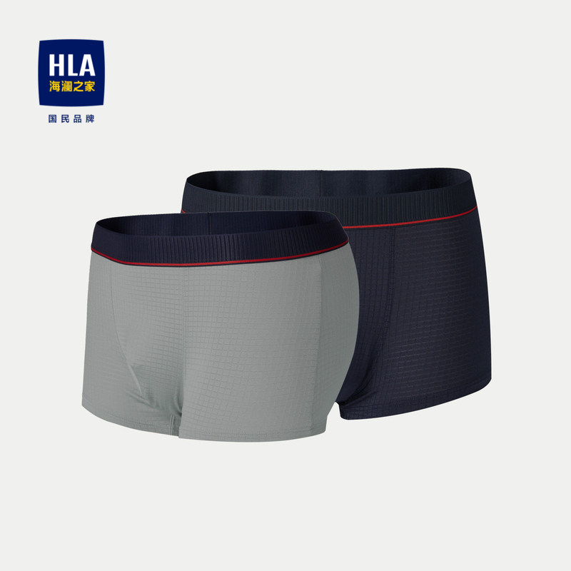 HLA/海澜之家两条装针织平脚内裤格子弹力撞色腰间柔软短裤男,女士内衣/男士内衣/家居服,男平角内裤,淘宝优惠券,粉丝福利购,淘宝优惠卷