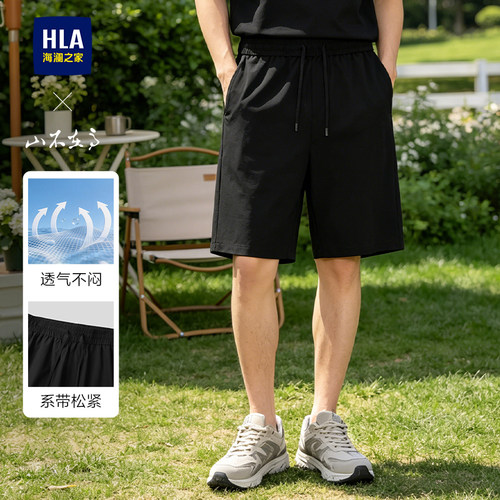 新款防晒抽绳系带织唛休闲中裤男