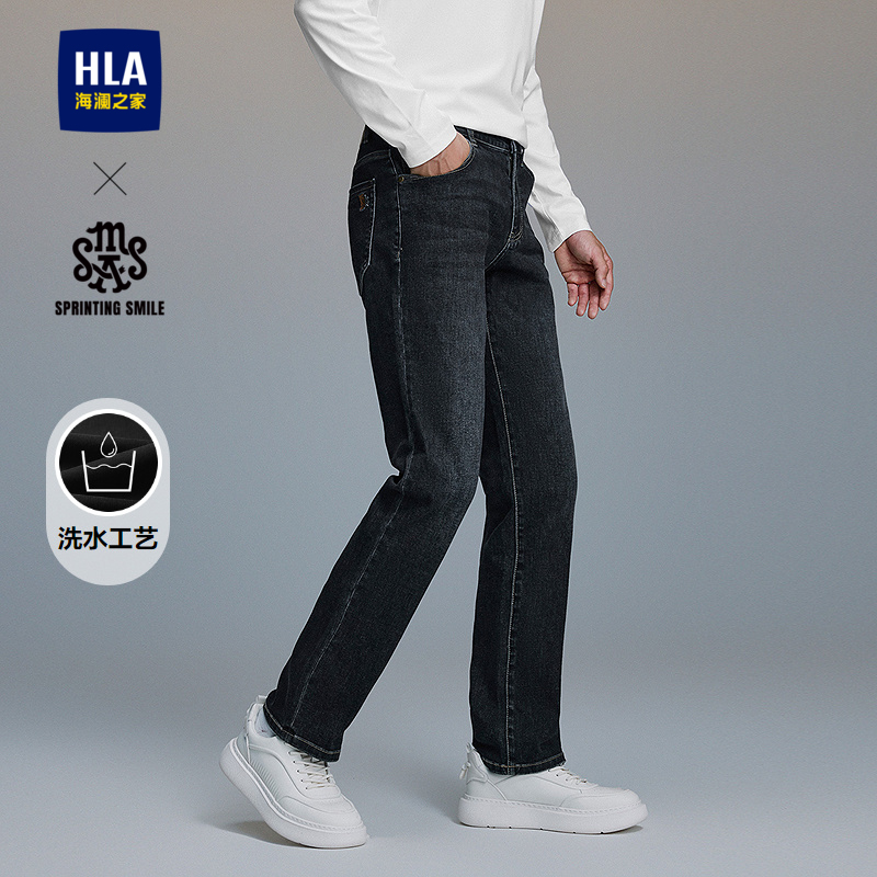 海澜之家时尚直筒绣花休闲牛仔裤