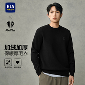 加绒加厚保暖毛衣针织衫 HLA 海澜之家25冬季 休闲圆领宽松上衣男