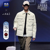 HLA 海澜之家山不在高系列羽绒服25秋冬新秀场同款 石墨烯外套男