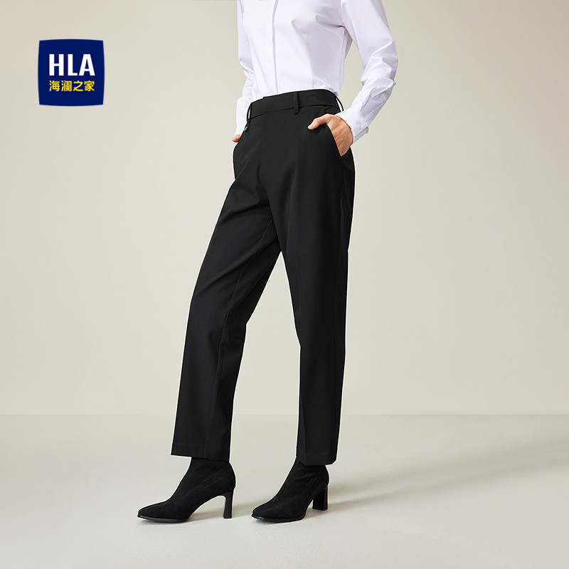 HLA/海澜之家纯色梭织西裤26春季新职场通勤修身锥形服帖裤子女装,女装/女士精品,西装裤/正装裤,淘宝优惠券,粉丝福利购,淘宝优惠卷