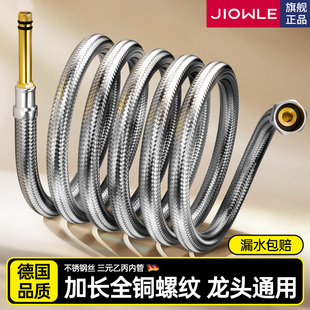 厨房冷热水龙头进水管不锈钢编织软管加厚防爆洗菜盆洗手盆连接管