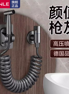 枪灰色不锈钢马桶冲洗喷枪水龙头伴侣喷头高压水枪卫生间厕所浴室