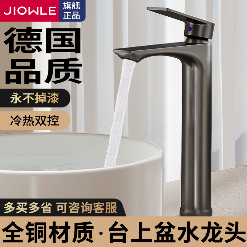 卫生间洗脸盆加高水龙头冷热两用家用洗手池洗漱盆浴室柜台盆专用