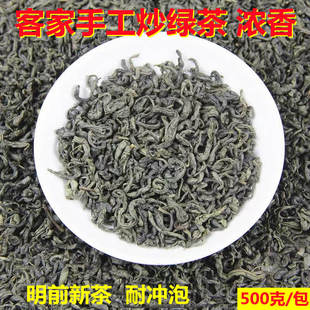 广东客家手工绿茶兴宁水罗塘头春明前特级新茶炒茶高山云雾茶500g