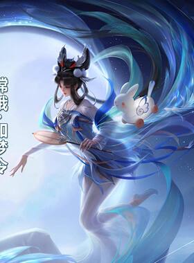 王者荣耀cos服嫦娥如梦令cosplay游戏动漫服装女装