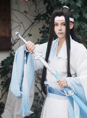 蓝忘机cos服蓝忘机cos假发蓝忘机cos蓝忘机cos服少年蓝忘机发冠