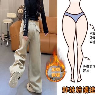 大码美式加绒工装牛仔裤女冬季胖mm梨型显瘦宽松直筒阔腿弯刀裤子