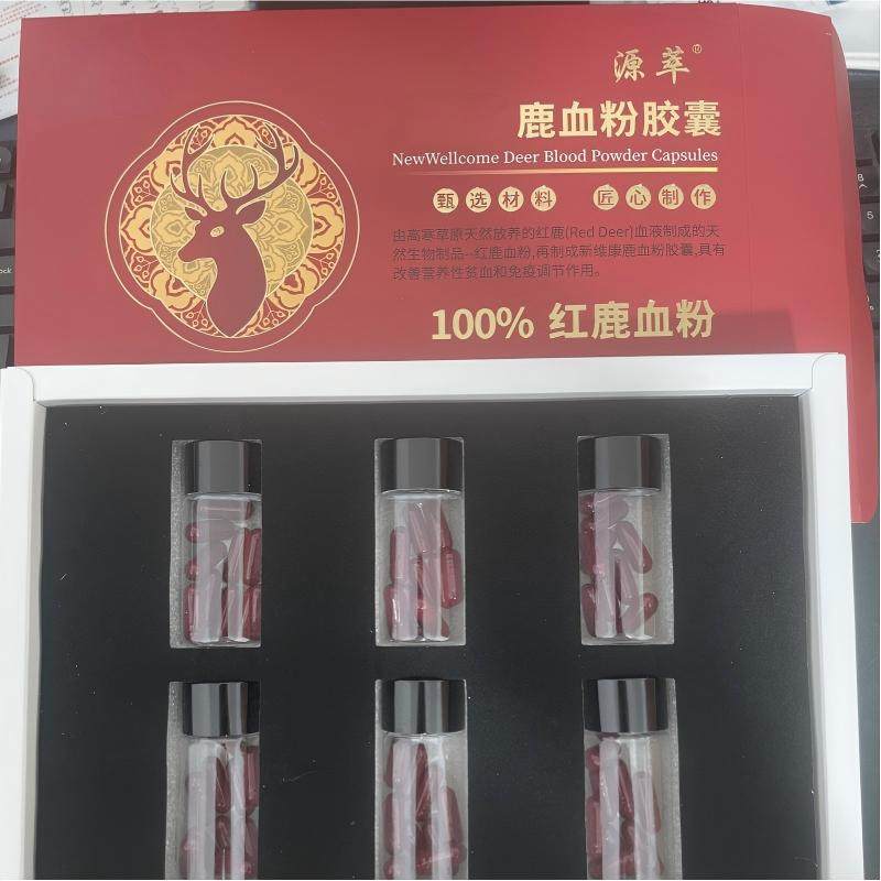 【高含量】鹿血粉胶囊 纯度高 60粒/盒 全家都适合服用,保健食品/膳食营养补充食品,普通动物提取物,淘宝优惠券,粉丝福利购,淘宝优惠卷