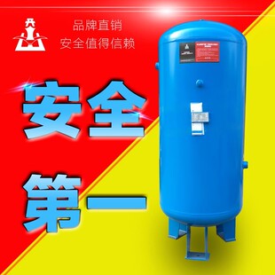 开山储气罐0.3 2立方空压机气泵压力罐真空缓冲罐申江存储气筒