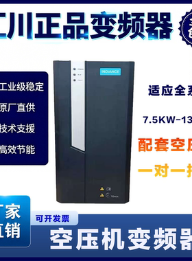 全新正品汇川INOVANCE变频器MD290MD500MD310通用型380V一件代发