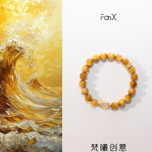 新中式招米转运天然金虎眼石手串