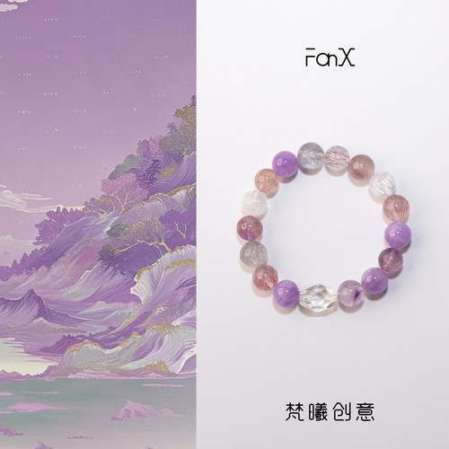 「芙蕖紫」原创满体超七紫水晶