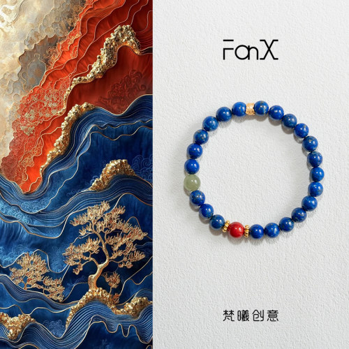「靛霞意」原创天然青金石南红串