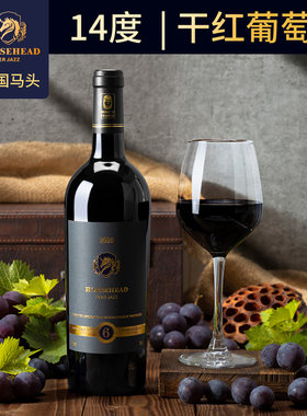 法国精选进口红酒 爵士马头M6干红葡萄酒14度 750ml*6整箱装