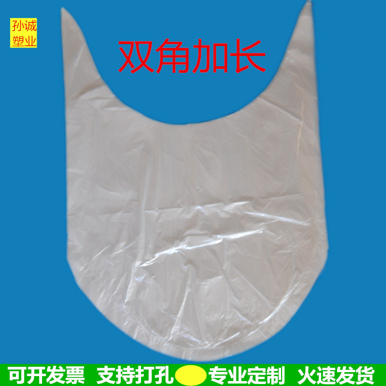 棉纱袋 月牙袋内膜袋月亮袋纱线袋圆底袋棉纱塑料袋 棉纱包装袋