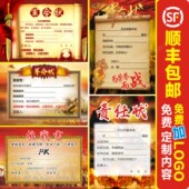 责任状年月目标卡业绩承诺书加logo手写定做内容免费设计制作打印