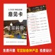 顾客意见卡片定制贵宾客户餐饮回访建议反馈卡服务调查表设计打印