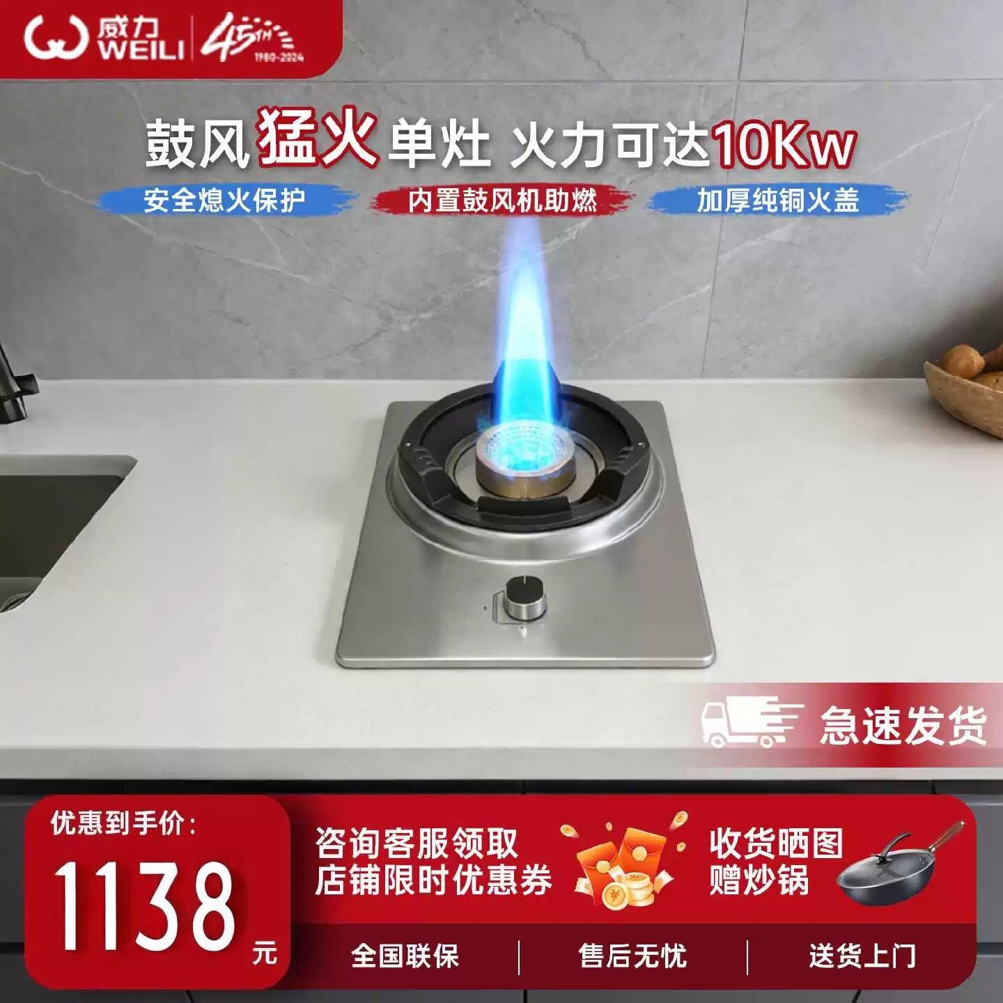 威力燃气灶鼓风猛火单灶家用商用不锈钢天然气炉台式嵌入式煤气灶