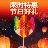 刘氏纸翻花国潮春节百变翻花纸魔术纸翻花十八变变花翻里花玩具