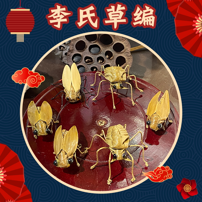 草编昆虫工艺品草编蚂蚱动物儿童亲子手工作品棕编研学非遗手工