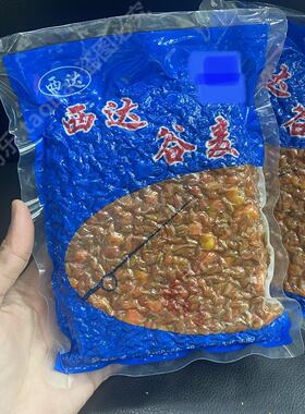 重庆西达谷麦合川谷麦鱼饵窝料鲫鱼鲤鱼草鱼逗钓水库综合野钓打窝