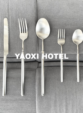 【北欧设计】极简西餐刀叉勺子哑光304餐具ins风甜品勺水果叉子