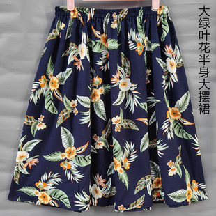 大绿叶花半身棉绸裙舒适百搭棉绸大摆直筒裙松紧腰人造棉A字裙