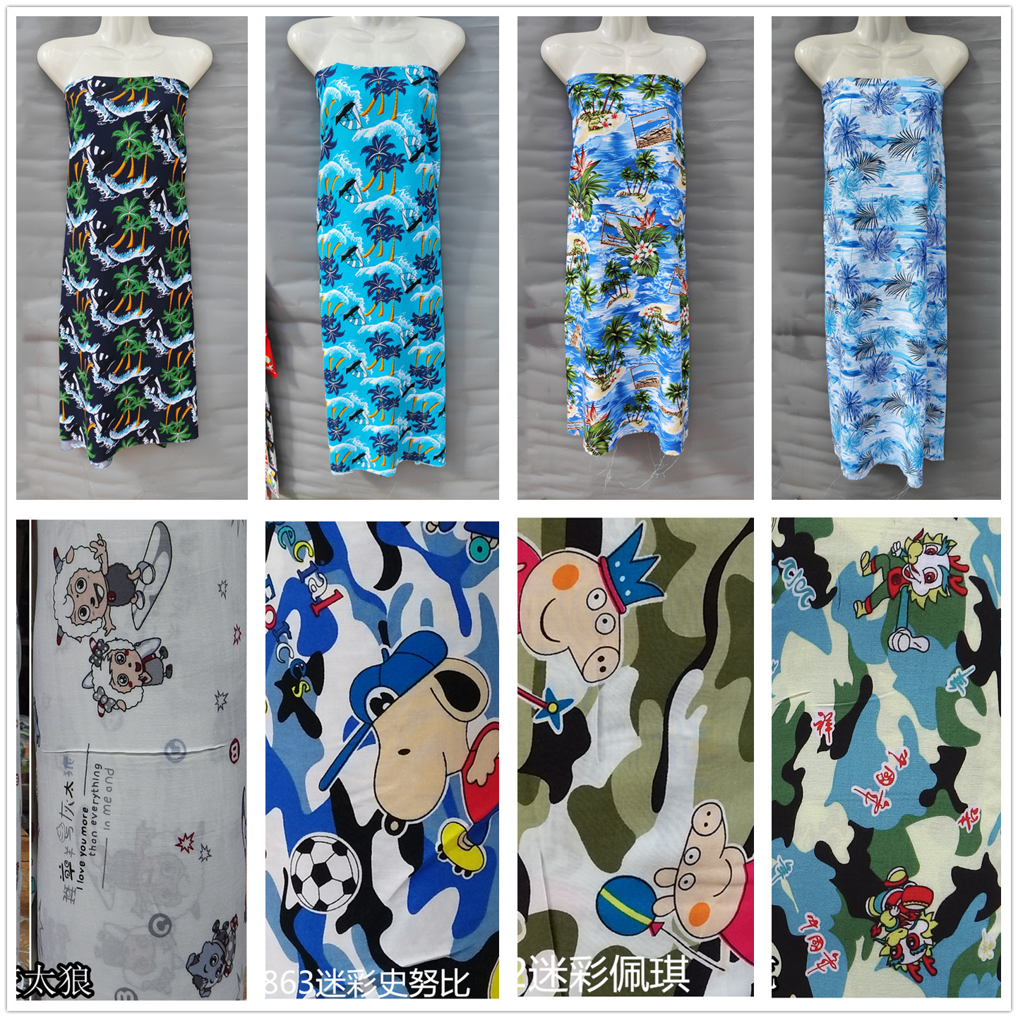 宝宝棉绸布料夏季睡衣面料沙滩椰树童服装人造棉亲肤迷彩卡通绵绸