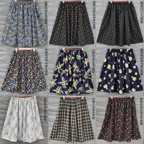 人造棉半身裙中长裙碎花裙A字裙