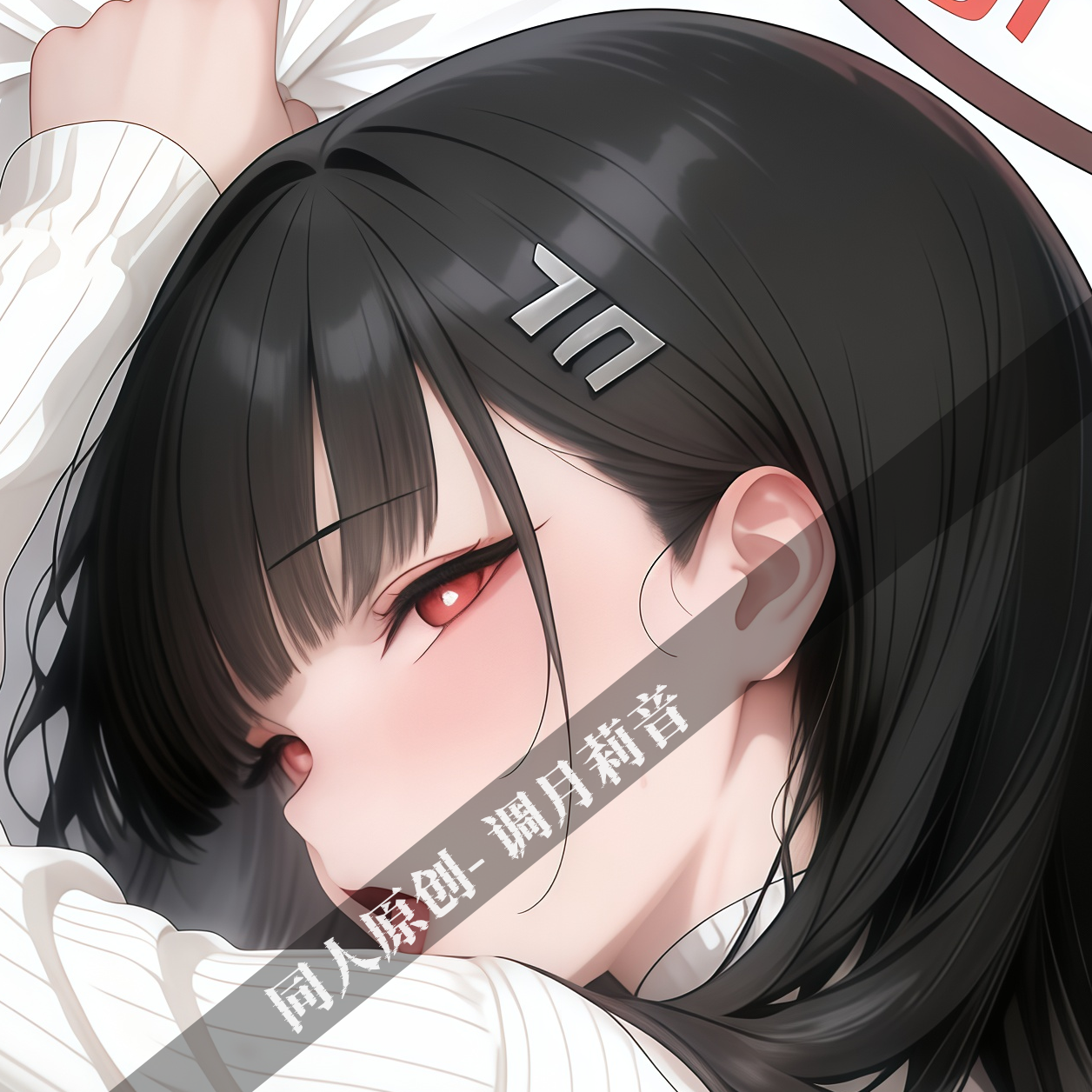 原创等身抱枕芯套定制动漫二次元长条枕头芯套蔚蓝档案 调月莉音