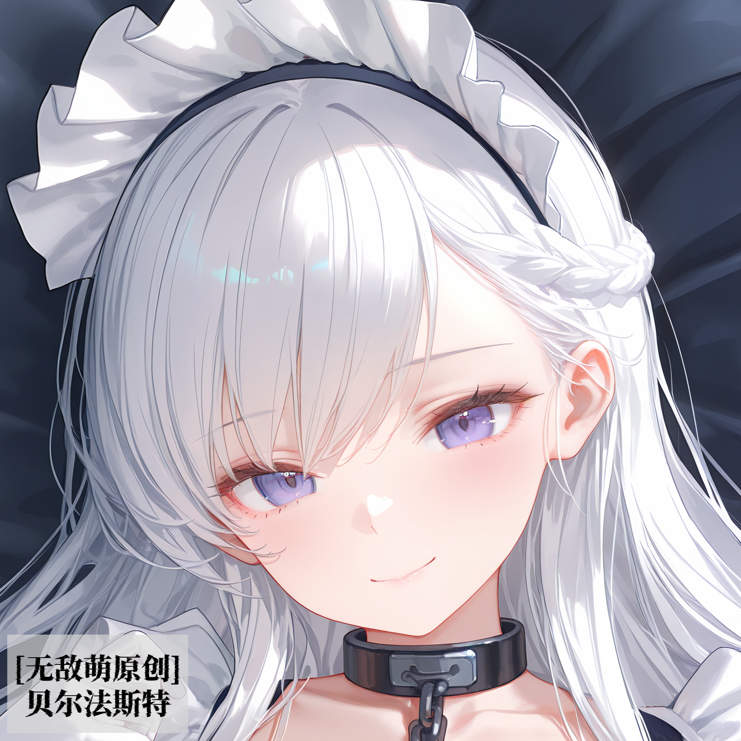 [无敌萌原创]碧蓝航线贝尔法斯特等身抱枕芯套定制动漫二次元人形