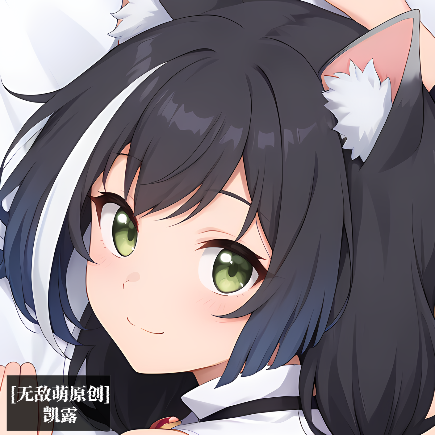 [无敌萌原创]公主连结凯露等身抱枕芯套定制动漫二次元人形等人高