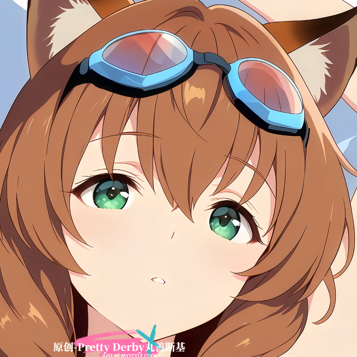 原创-等身抱枕芯套定制赛马娘 Pretty Derby丸善斯基分腿二次元