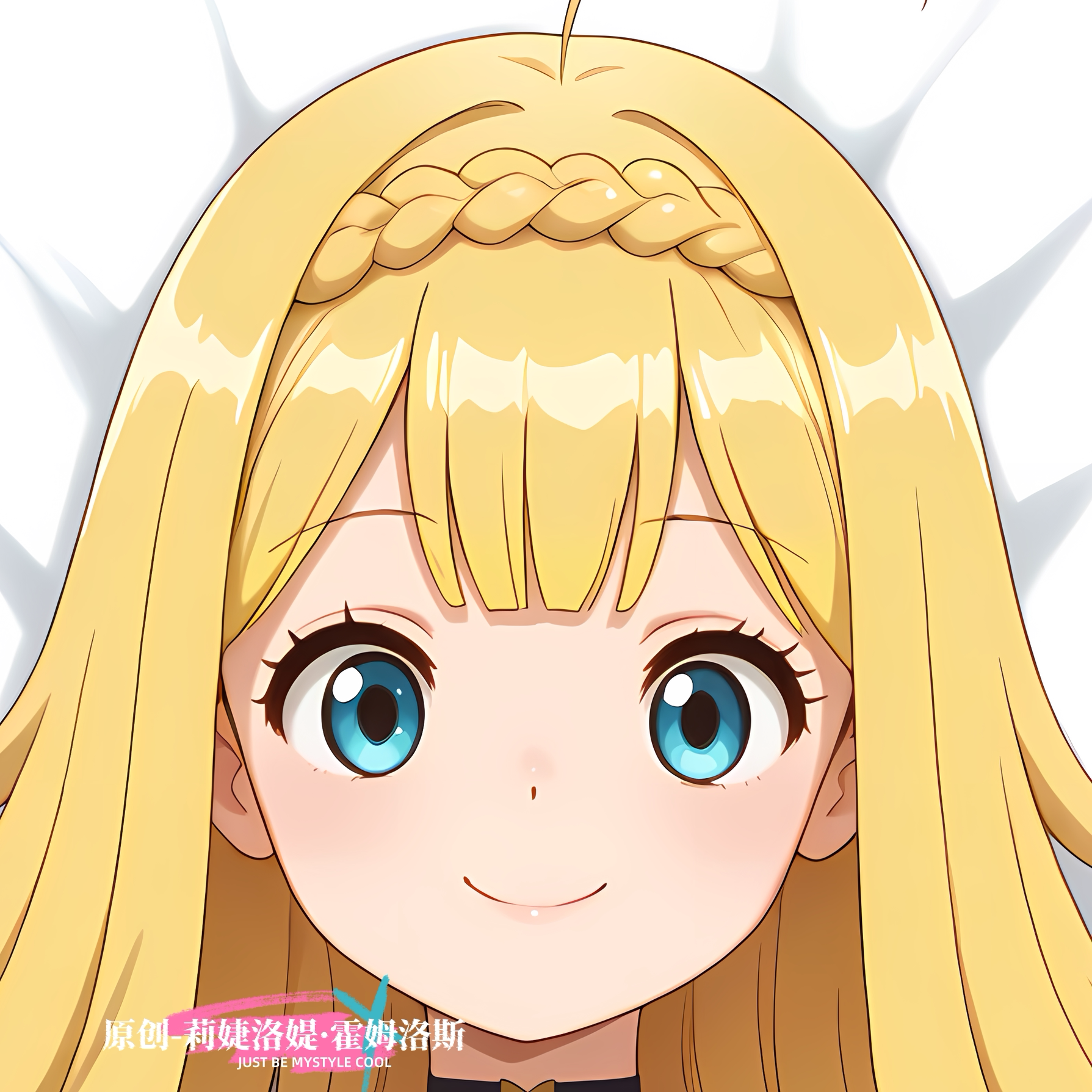 原创-等身抱枕芯套定制二次元最强的工房主人 莉婕洛媞·霍姆洛斯