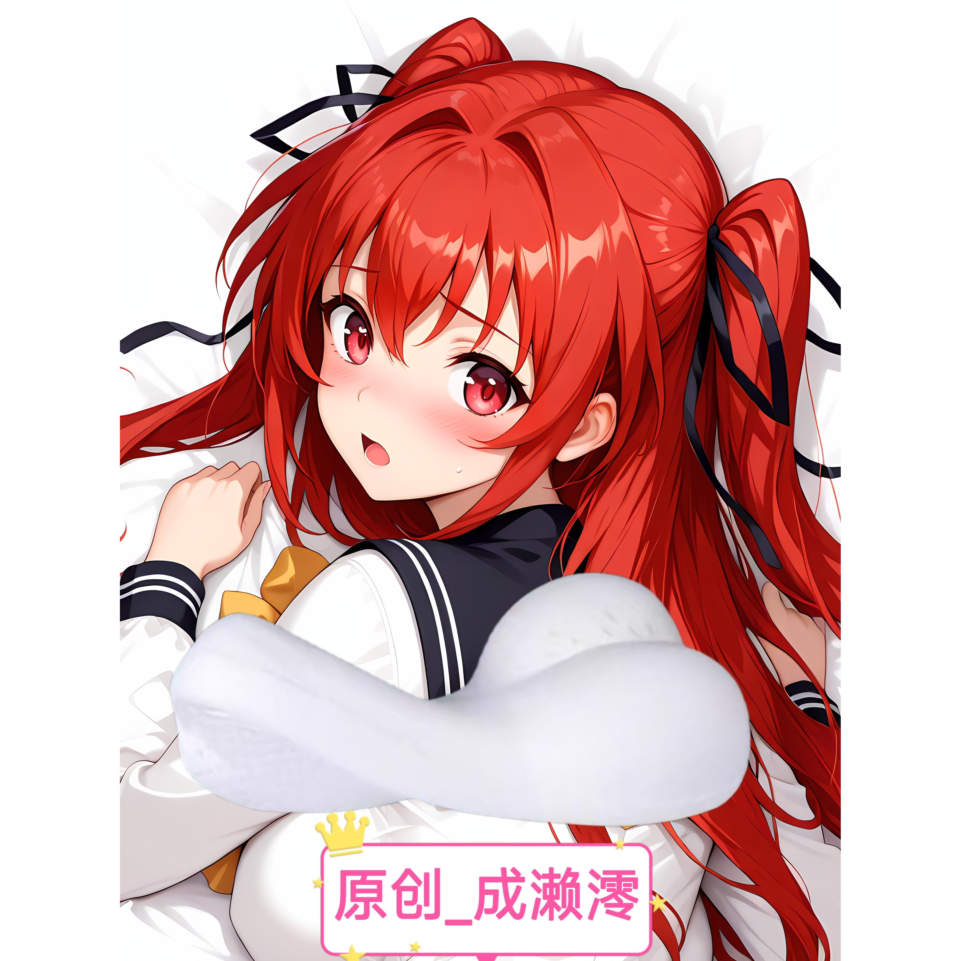无敌萌原创-半身异形抱枕人形靠枕头新妹魔王契约-成濑澪二次元