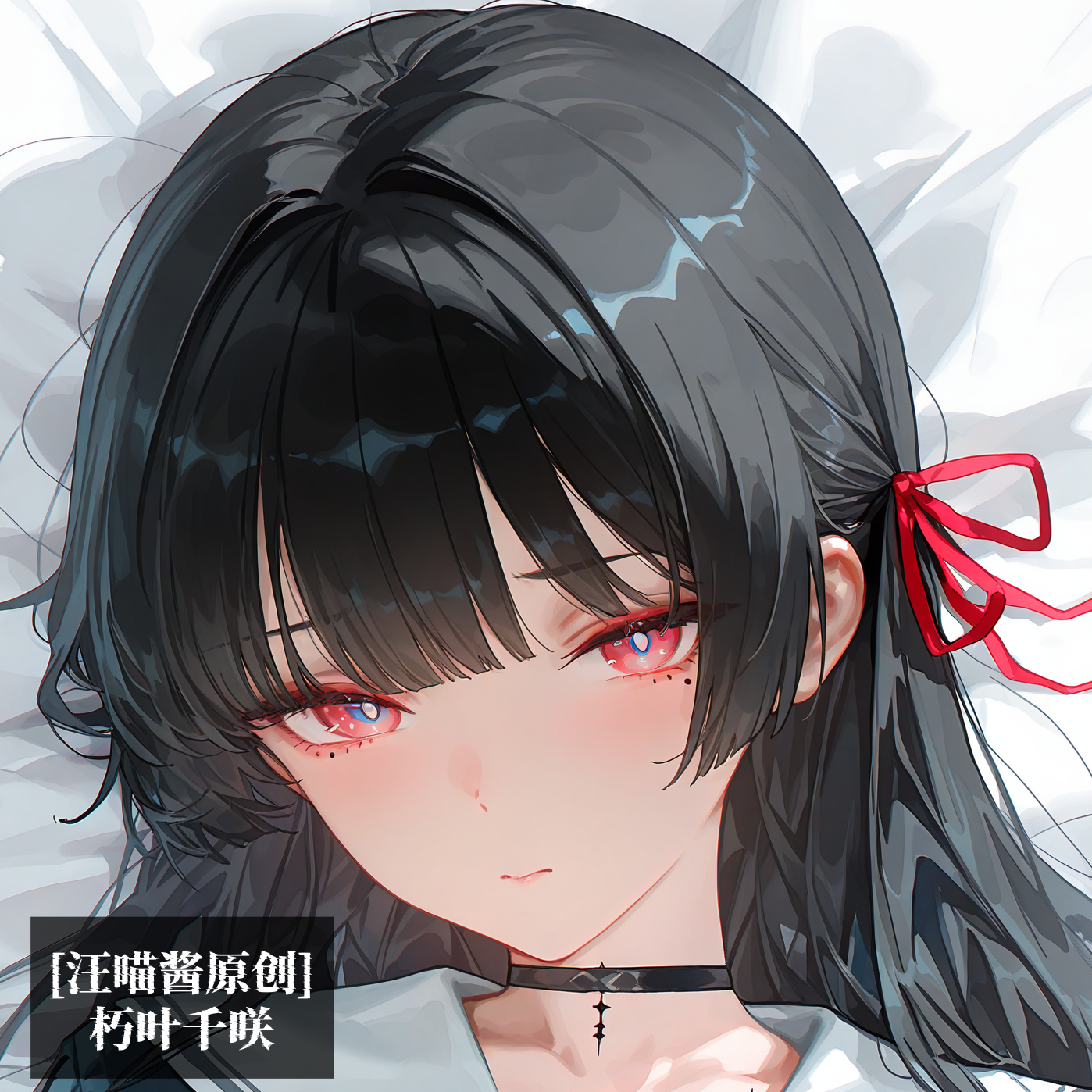 [无敌萌原创]鸣潮朽叶千咲等身抱枕芯套定制动漫二次元长条枕头