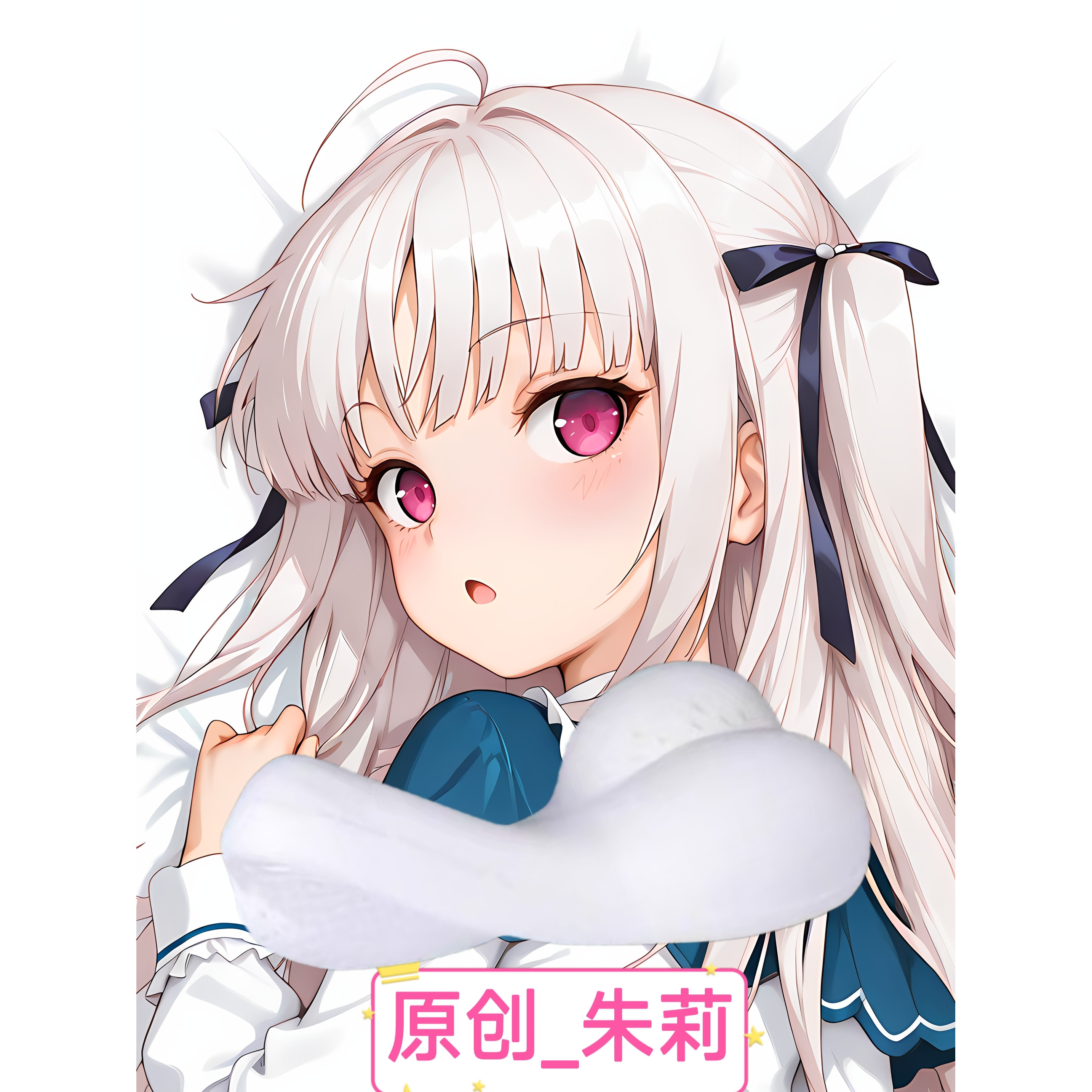 无敌萌原创-半身异形抱枕人形靠枕头绝对双刃-茱莉·西格图纳原创
