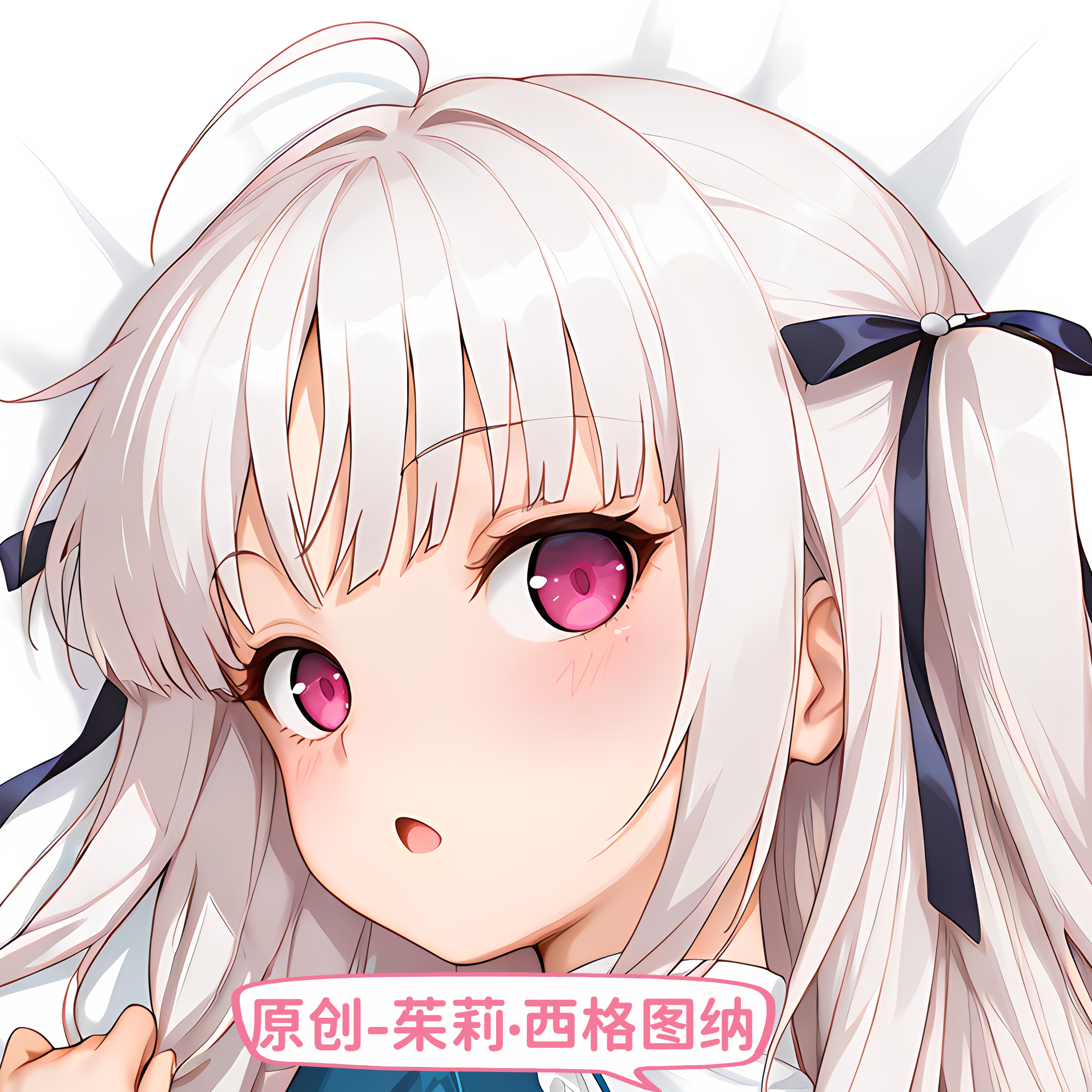 [无敌萌原创等身周边抱枕芯套定制人形绝对双刃 茱莉·西格图纳