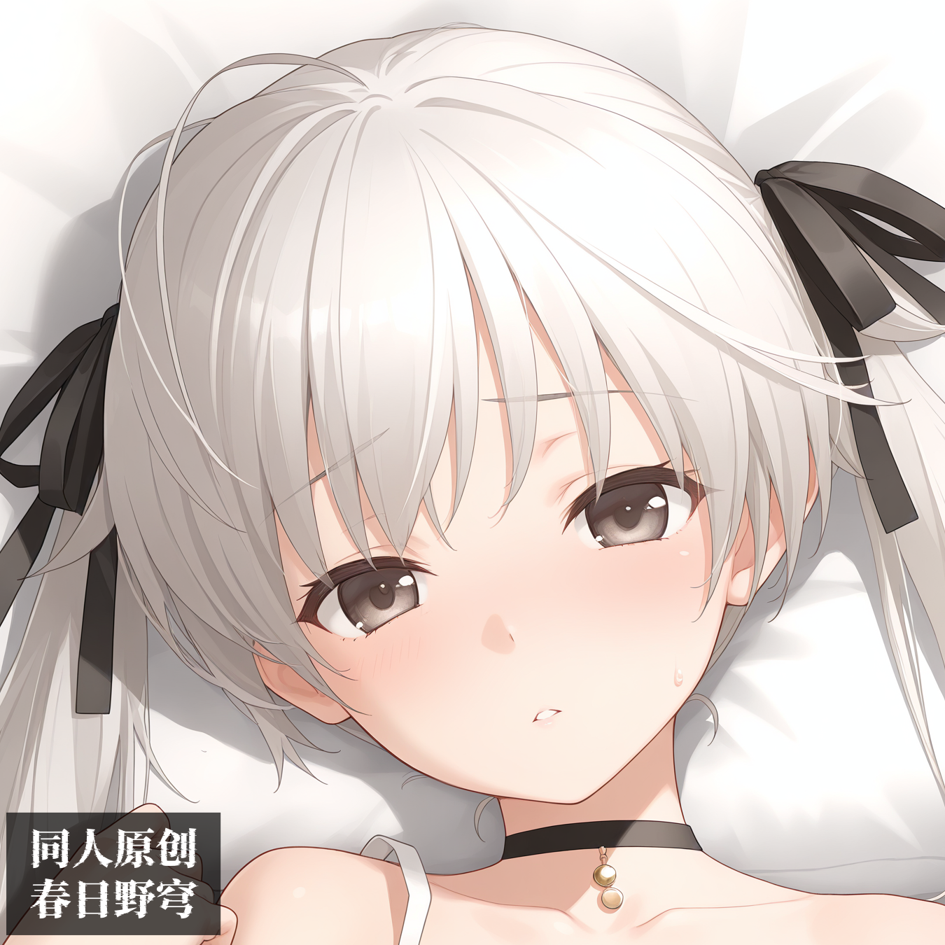 原创等身抱枕芯套定制动漫二次元长条枕头芯套缘之空春日野穹穹妹