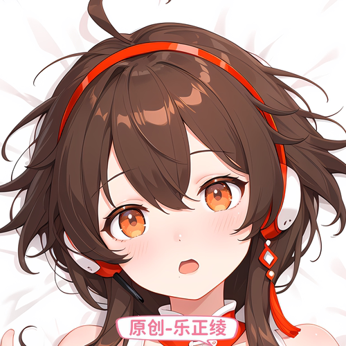 [无敌萌原创]动漫等身周边抱枕芯套定制人形VOCALOID乐正绫二次元