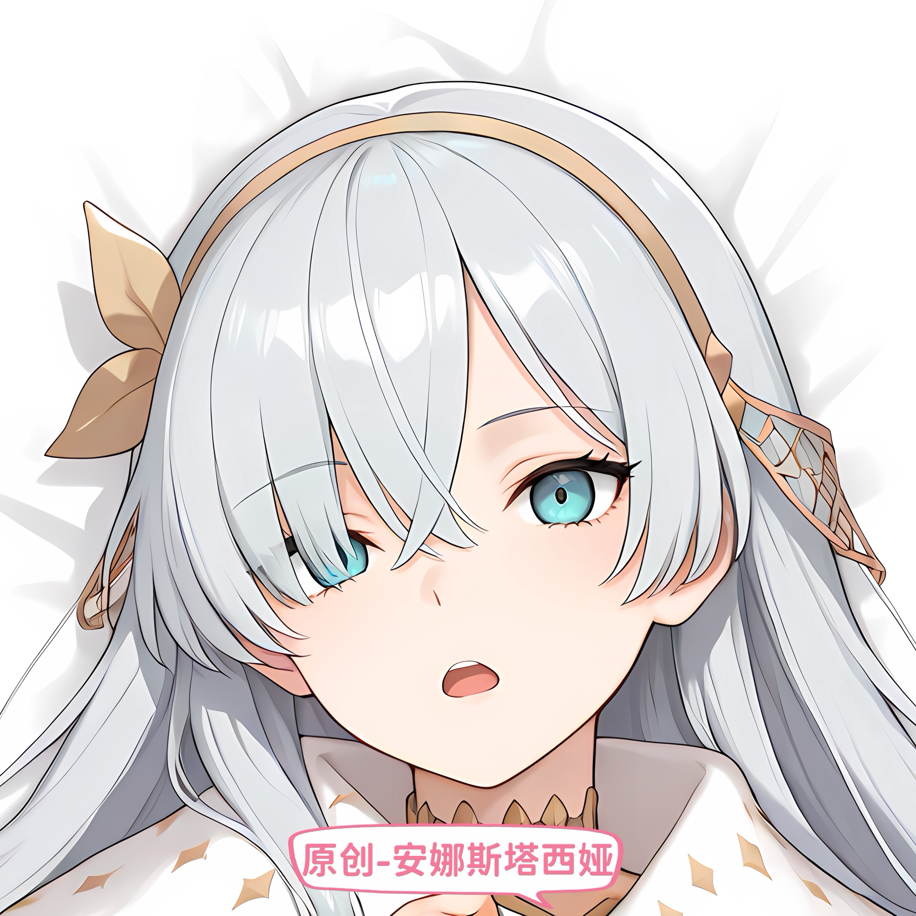 [无敌萌原创等身抱枕芯套定制fgo 安娜斯塔西娅二次元动漫周边