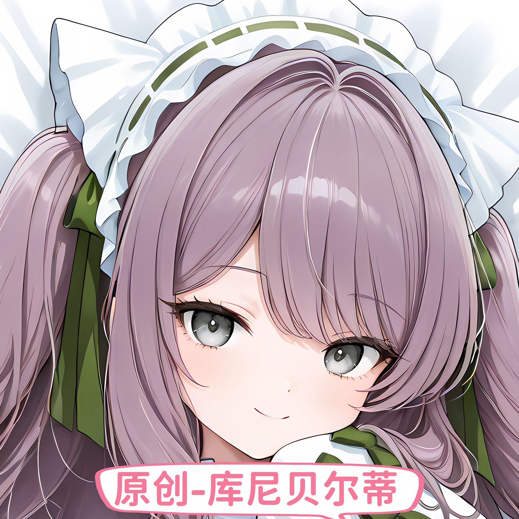 原创等身抱枕分腿人形芯套定制碧蓝航线 库尼贝尔蒂大长条枕头