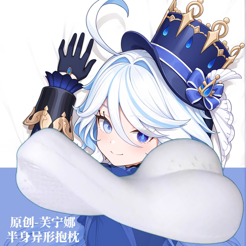 [无敌萌原创]半身异形抱枕芯套定制小靠枕头人形原神水神芙宁娜